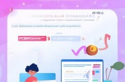 轻松上手，教你如何注册聚微优淘