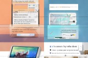 苹果6s的ID注册教程，轻松开启全新体验
