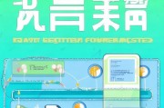 应急早安快速注册指南，开启便捷生活新体验