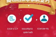 盛大注册攻略，轻松三步完成盛大账号注册