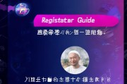 下载影视网注册指南，轻松开启您的观影之旅