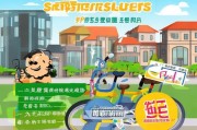 轻松注册小黄车，学生专属优惠指南