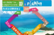 海南注册公司全攻略，轻松掌握注册流程