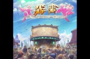 全民奇迹，轻松注册，开启你的奇幻冒险之旅！