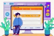 淘宝卖家注册指南，轻松开启您的电商之旅