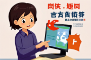 网站优化攻略，如何提升网站相关网站排名，吸引更多流量，网站SEO攻略，高效提升排名，引流增量的实战指南