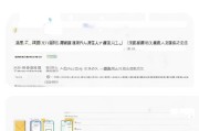 如何查询支付宝注册时间，详细步骤及注意事项