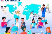 Omegle注册指南，轻松开启跨国交友之旅
