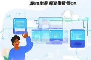 及贷注册攻略，轻松开启便捷借款之旅