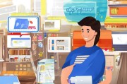 淘宝网上开店全攻略，轻松注册，开启电商之旅