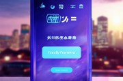 无需手机号，轻松注册陌陌，探索新型社交方式