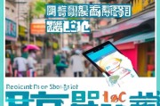 南宁市民速看！教你如何轻松注册12306账号