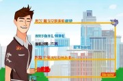 货拉拉司机注册全攻略，轻松开启货运生涯