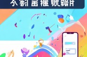 怎么注册飞歌，轻松开启音乐之旅