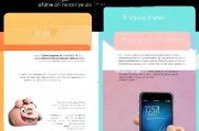 二手苹果5ID注册攻略，轻松上手，享受原装体验