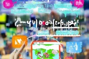 宜出行注册指南，轻松开启便捷出行之旅