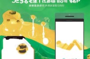 用钱宝注册攻略，轻松开启财富增值之旅