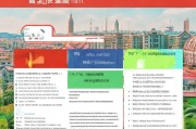 福州工会注册全攻略，流程、材料及注意事项一览