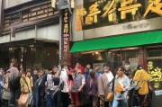 好，用户让我写一篇关于没有房子能申请补贴吗的文章，首先得确定标题。标题要简洁明了，能吸引读者，所以我想到没有房子也能申请补贴吗？真相大揭秘！这样既直接又有点疑问，能引起读者的兴趣