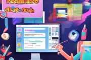 拓者设计吧注册指南，轻松开启您的创意之旅