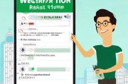 微信注册指南，微信能注册吗？如何轻松完成注册步骤？