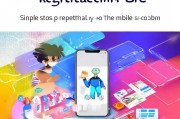 爱流量注册攻略，轻松开启流量充值之旅