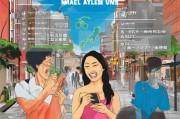日本邮箱注册攻略，轻松开启日本生活新篇章