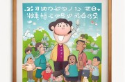 绥化防疫注册指南，轻松完成，保障个人健康与社会安全