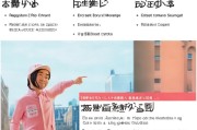 滴滴快车注册难题解答，注册不了怎么办？