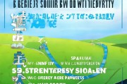 固德威电站注册攻略，轻松开启您的光伏发电之旅
