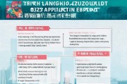 2023年杭州技能申请补贴指南，如何快速申请成功