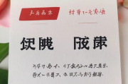 热门文案素材助力网站排名提升，策略与技巧全解析，网站排名提升秘籍，热门文案素材策略全解