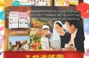 精装宝注册指南，轻松开启您的便捷生活之旅