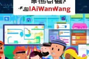 阿里旺旺注册全攻略，轻松开启电商之旅