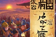 放开那三国注册攻略，轻松加入激情四溢的三国世界！