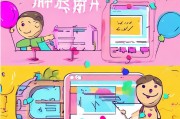 一路有喜会员注册指南，轻松开启喜乐之旅