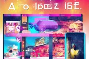 Instagram如何注册淘宝账号，跨平台营销的便捷之道