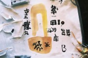好，用户让我写一篇关于临时购车补贴申请的文章，标题和内容都要写。首先，我需要明确用户的需求。看起来用户可能是一个需要申请购车补贴的人，或者是相关领域的工作人员，比如4S店或者政府相关部门