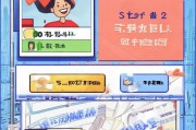叮咚出行注册攻略，轻松三步，畅享便捷出行体验