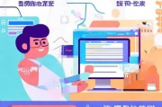 轻松掌握注册中文域名的步骤与技巧