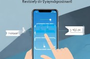 iOS用户如何轻松注册拳头账号，一步到位的注册指南