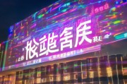霸屏营销新篇章—霸屏怎么注册，轻松开启品牌霸主之路
