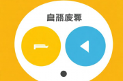 打造百度移动网站排名软件，助力企业提升在线竞争力，百度移动网站排名神器，助力企业抢占在线市场制高点