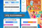 淘咚咚注册攻略，轻松开启您的购物之旅