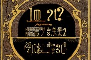 好，用户让我写一篇关于小孩申请补贴的文章，标题和内容都要写。首先，我需要确定文章的标题，要吸引人又相关。然后，内容部分要不少于858个字，涵盖小孩申请补贴的原因、流程、注意事项等