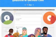 轻松入门，教你如何注册Gmail邮箱账户