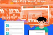 京东开店全攻略，轻松注册，开启电商新篇章