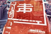 2023年重庆志愿者补贴申请指南