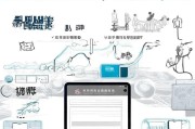 2023年福州社保补贴申请指南，如何快速申请