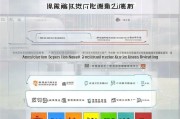 岳阳市人才补贴申请指南